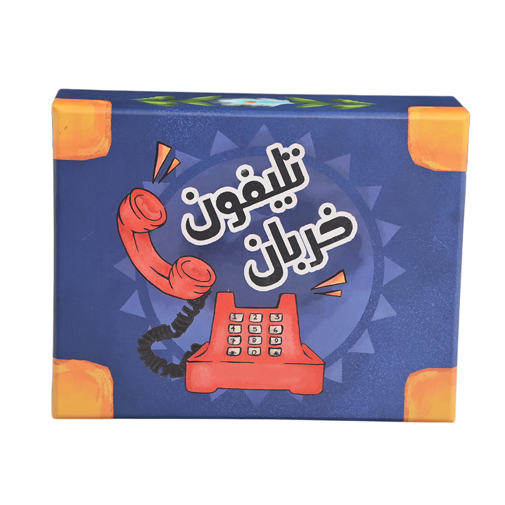 Custom printed blue rigid game box for Portable Social Party Board Game by Brothersbox.