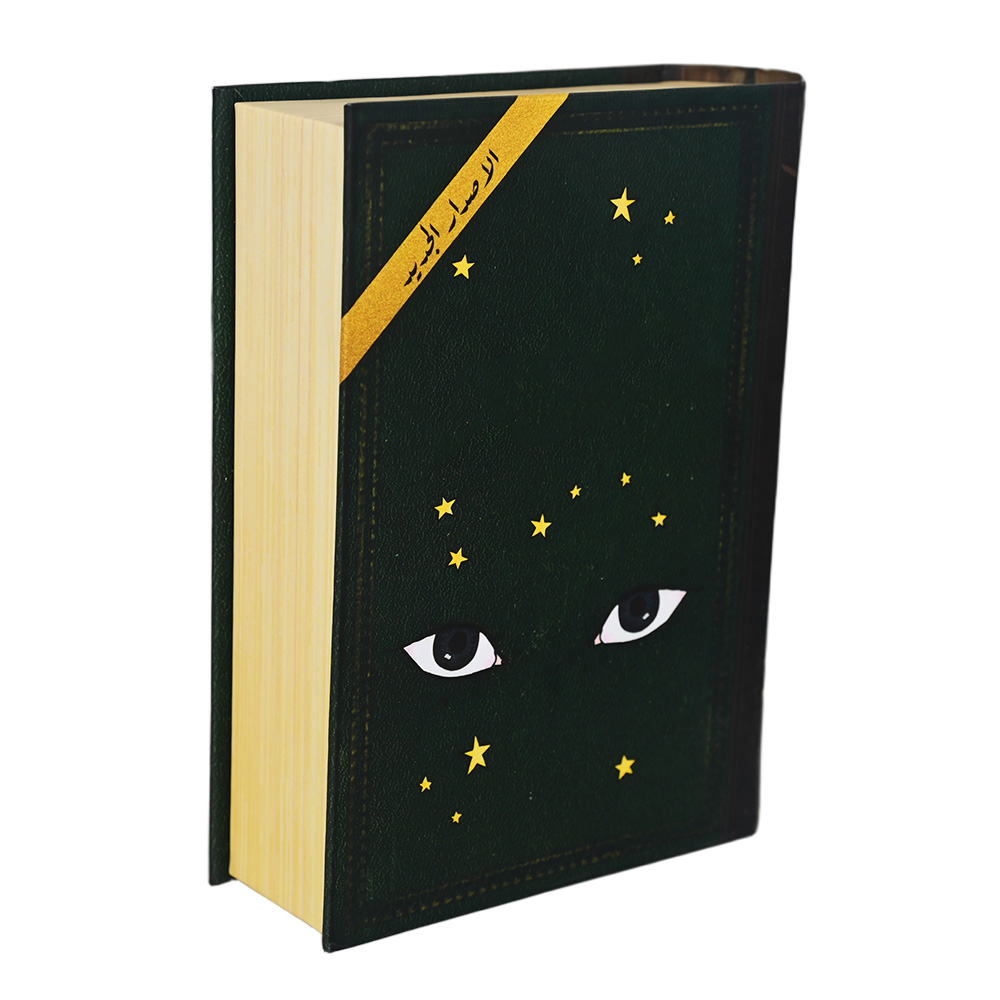 Custom social deduction card game with vintage book-shaped magnetic box.