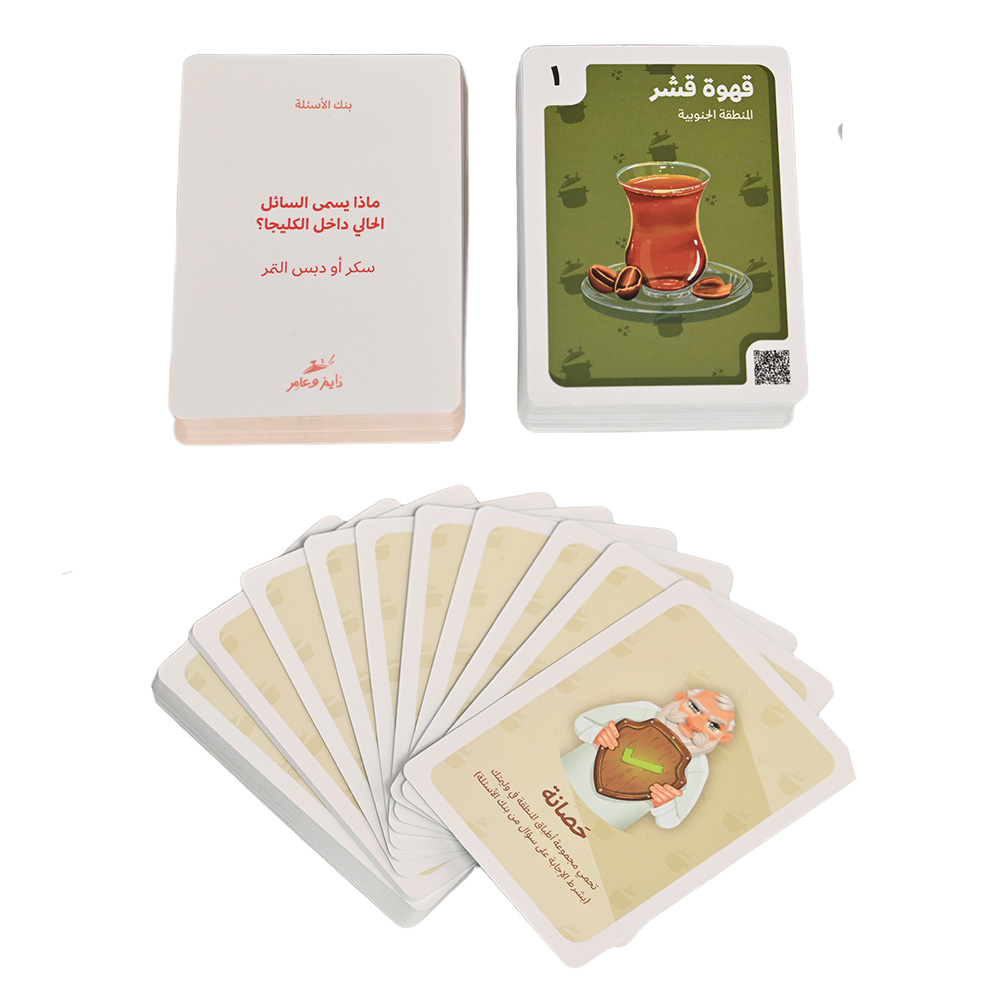 Naipes impresos personalizados y cartas de preguntas para la Educación culinaria árabe.