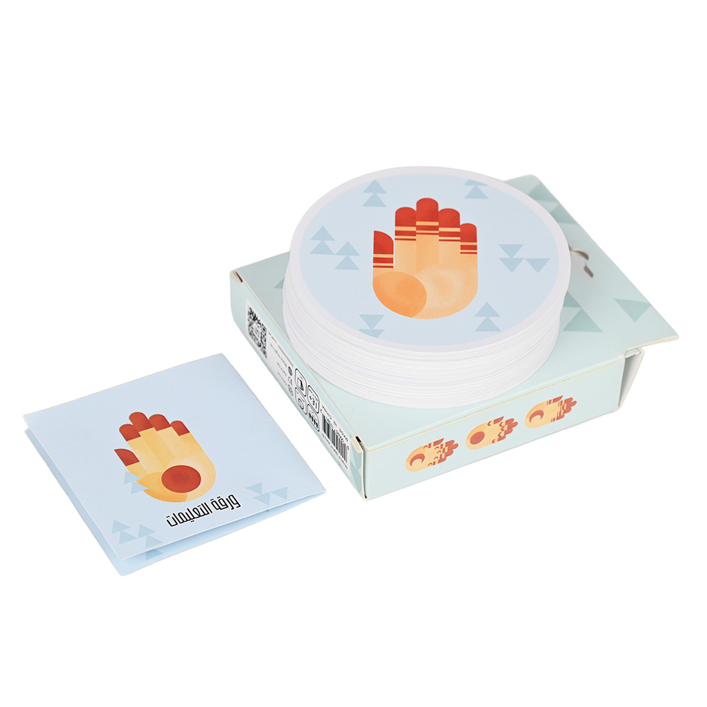 Cartes de fête circulaires de haute qualité avec des illustrations de main au henné arabe traditionnel.