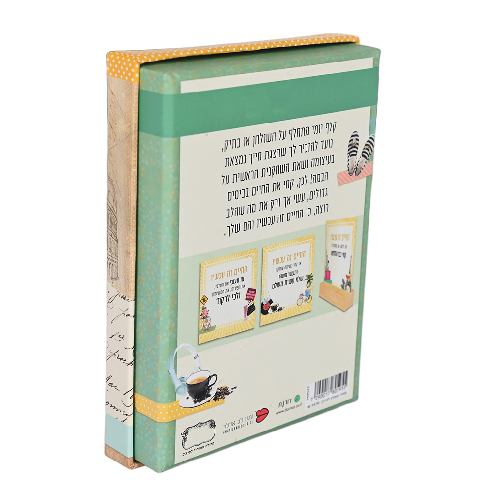 Thoughtful gift idea for women featuring empowering quotes and elegant vintage packaging.