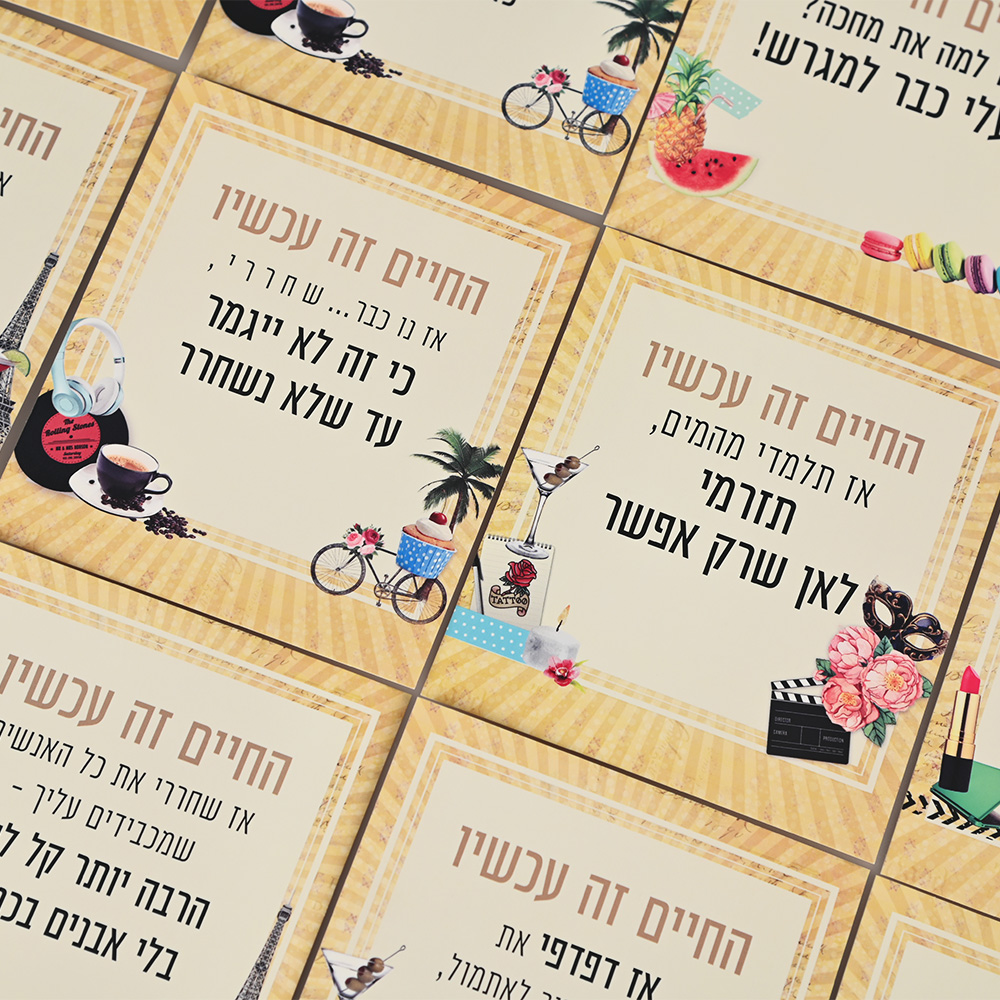 Collection of square affirmation cards with sunburst patterns and whimsical travel icons.