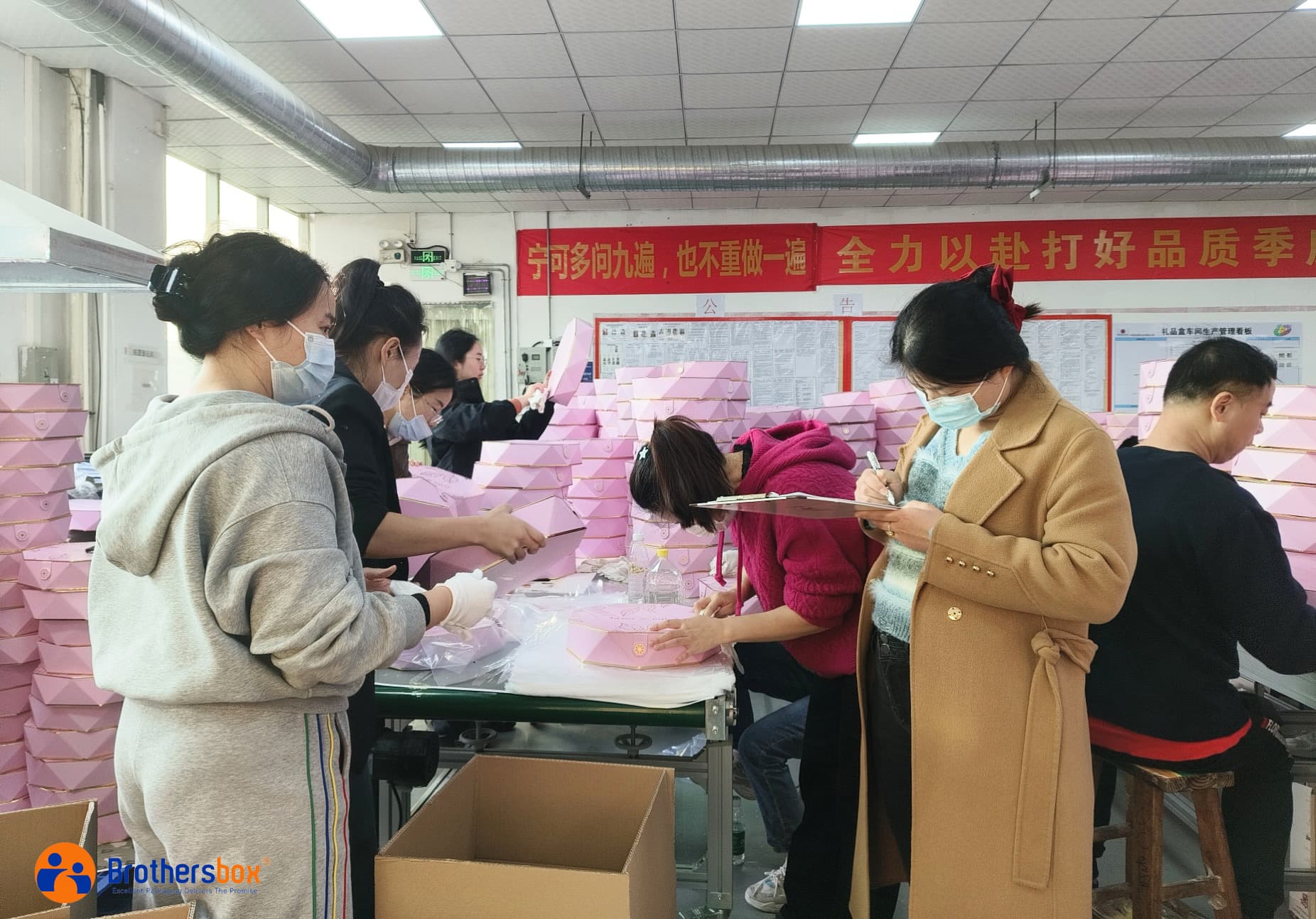 brothersbox's giftbox packaging factory from china