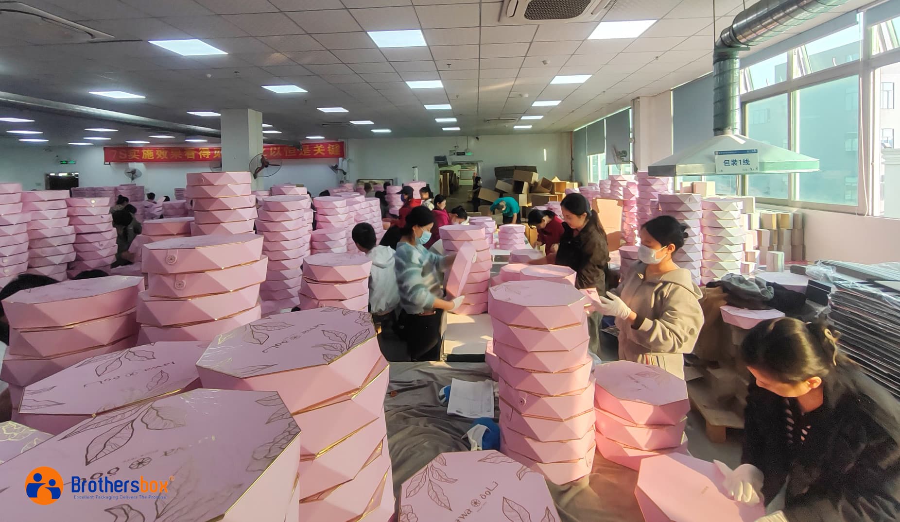 brothersbox's giftbox packaging factory from china