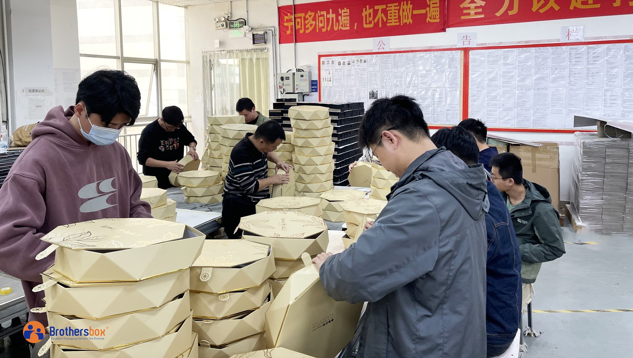 brothersbox's giftbox packaging factory from china