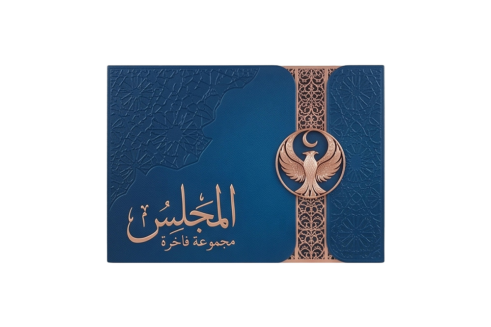 Boîte à cigares de luxe en cuir bleu, fermée, ornée d’un motif gaufré complexe et d’une plaque signalétique dorée frappée d’un texte en arabe et d’un logo représentant un aigle, isolée sur fond blanc.