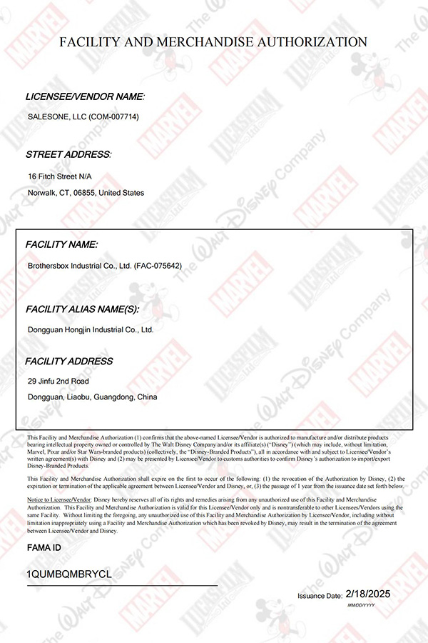 FAMA Approval Document Logo