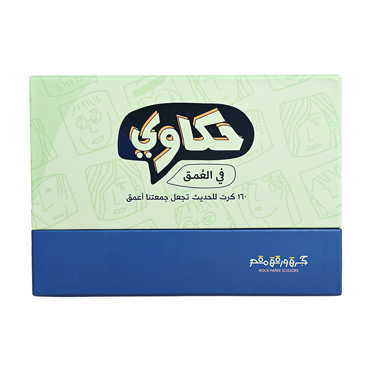 Benutzer definierte Gesprächs starter karten für Freunde in einer zweiteiligen Premium-Box.