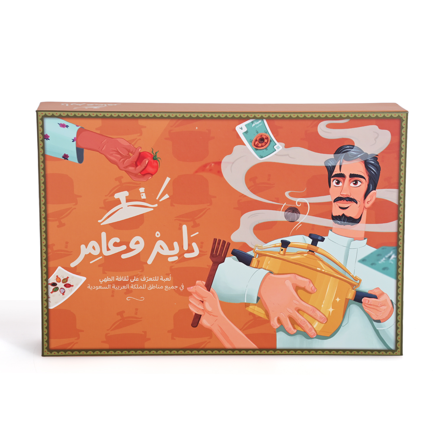 Juego de mesa familiar educativo con cocina tradicional Arabia Saudita y cultura culinaria.